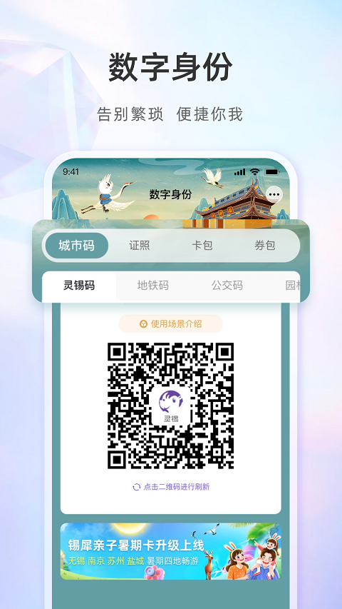 截图4